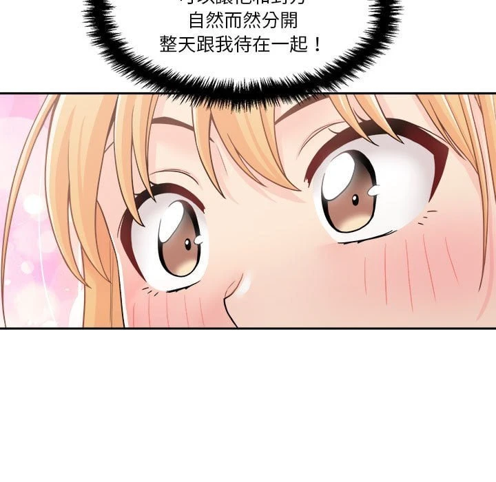 [Manhwa] Twenty years old who crossed the line Plot, female student#[116P]-115