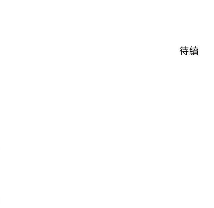 [Manhwa] Twenty years old who crossed the line Plot, female student#[116P]-116