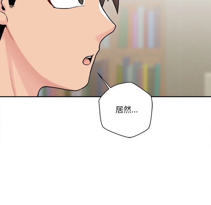 [Manhwa] Twenty years old who crossed the line Plot, female student#[116P]-13