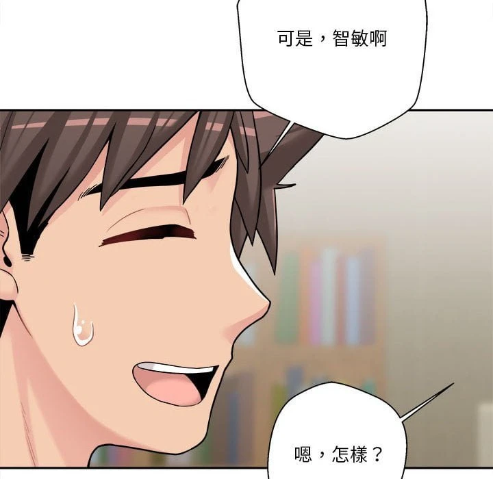 [Manhwa] Twenty years old who crossed the line Plot, female student#[116P]-16