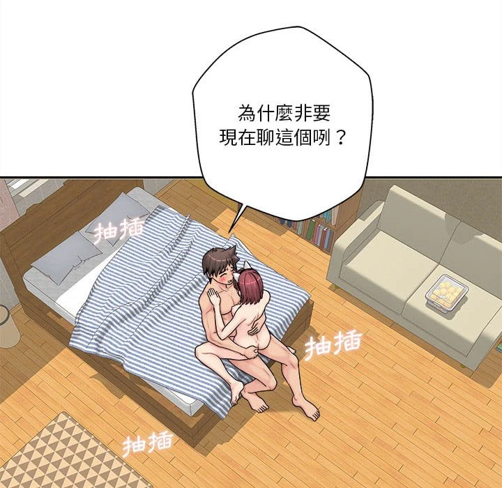 [Manhwa] Twenty years old who crossed the line Plot, female student#[116P]-18
