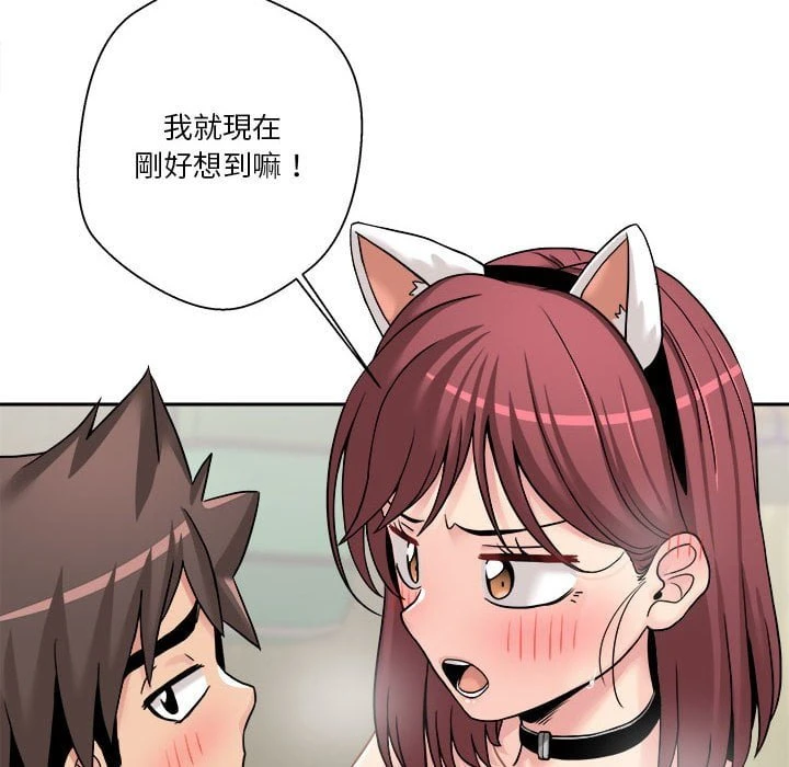 [Manhwa] Twenty years old who crossed the line Plot, female student#[116P]-20