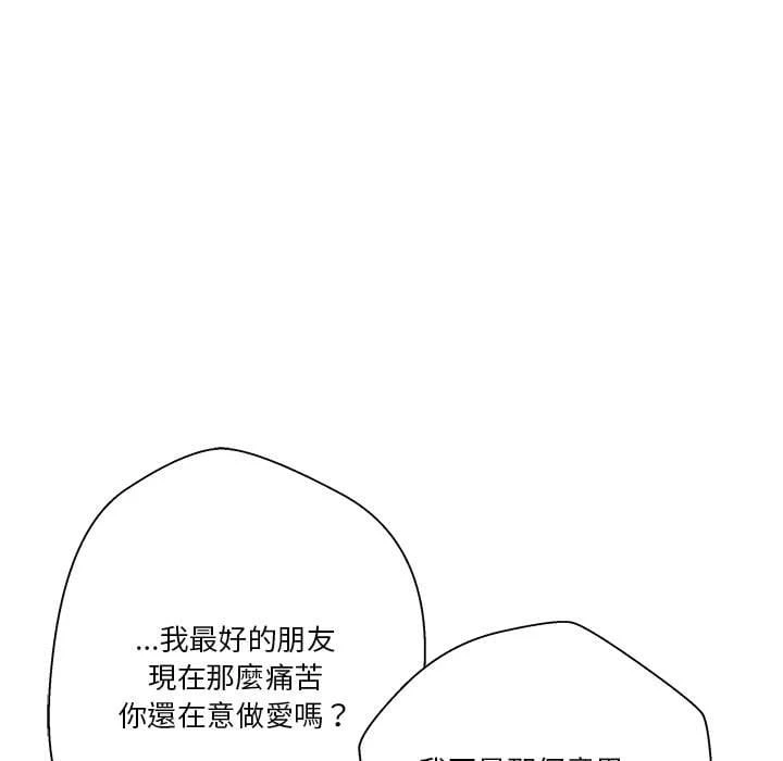 [Manhwa] Twenty years old who crossed the line Plot, female student#[116P]-23