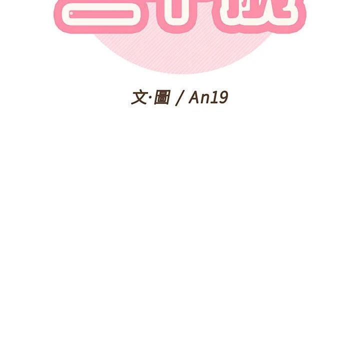 [Manhwa] Twenty years old who crossed the line Plot, female student#[116P]-28