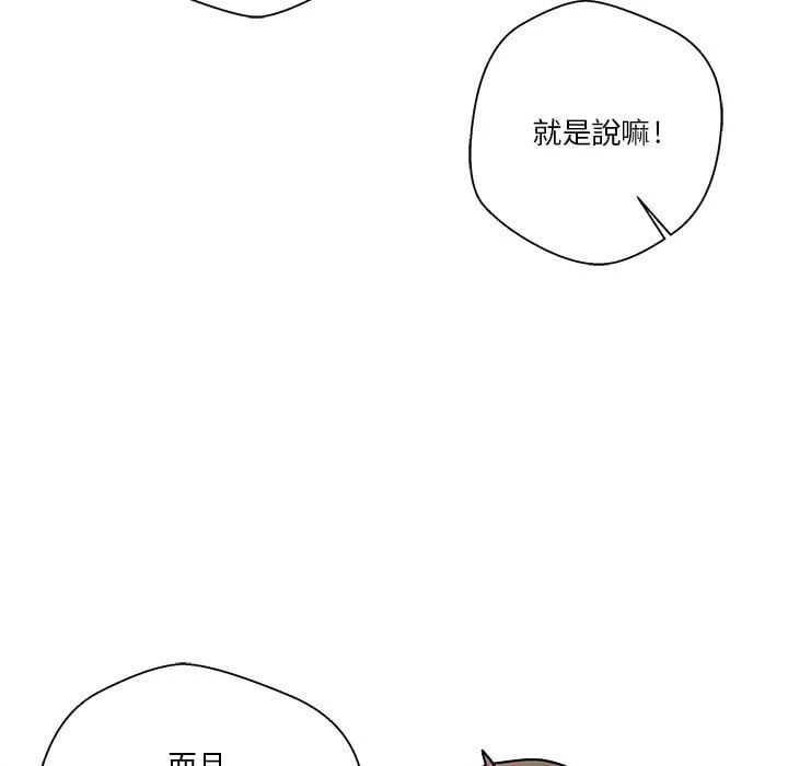 [Manhwa] Twenty years old who crossed the line Plot, female student#[116P]-35