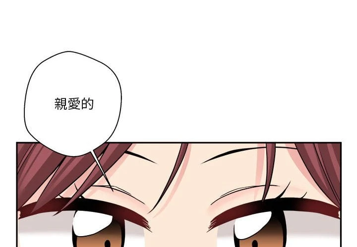 [Manhwa] Twenty years old who crossed the line Plot, female student#[116P]-4