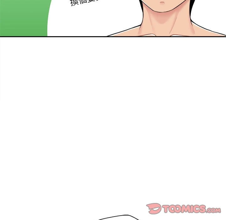[Manhwa] Twenty years old who crossed the line Plot, female student#[116P]-43