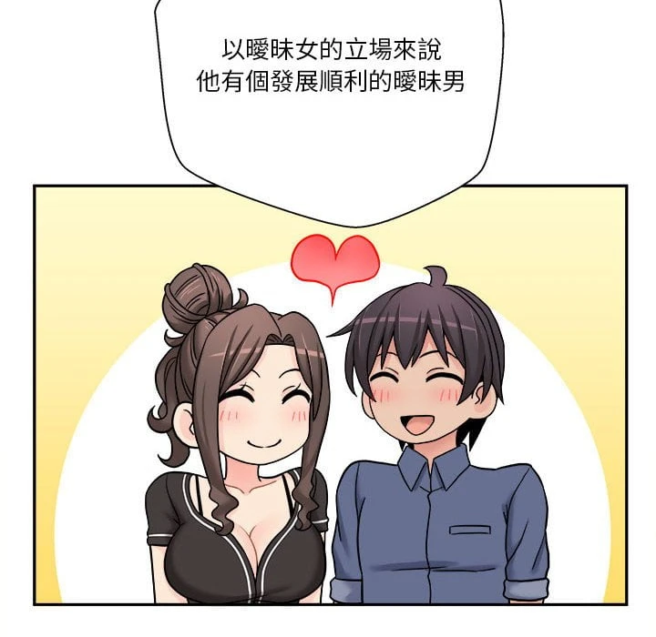 [Manhwa] Twenty years old who crossed the line Plot, female student#[116P]-54