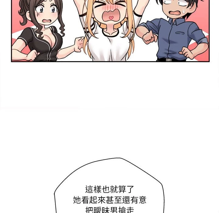 [Manhwa] Twenty years old who crossed the line Plot, female student#[116P]-56