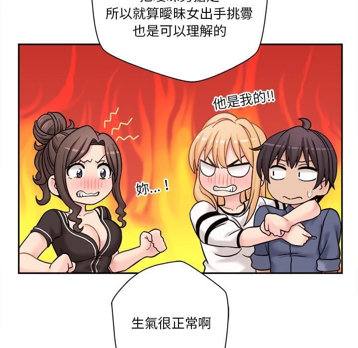 [Manhwa] Twenty years old who crossed the line Plot, female student#[116P]-57