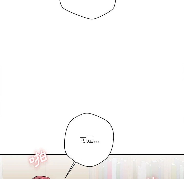 [Manhwa] Twenty years old who crossed the line Plot, female student#[116P]-58