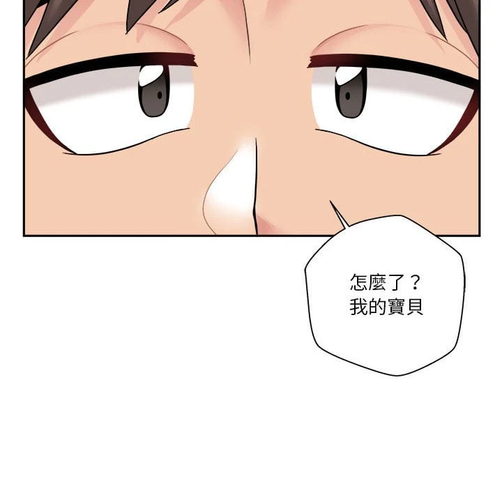 [Manhwa] Twenty years old who crossed the line Plot, female student#[116P]-6