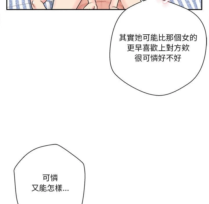 [Manhwa] Twenty years old who crossed the line Plot, female student#[116P]-61