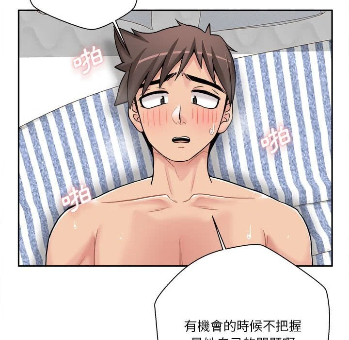 [Manhwa] Twenty years old who crossed the line Plot, female student#[116P]-62