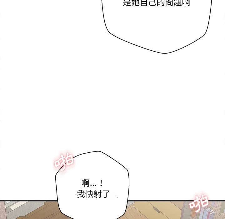 [Manhwa] Twenty years old who crossed the line Plot, female student#[116P]-63