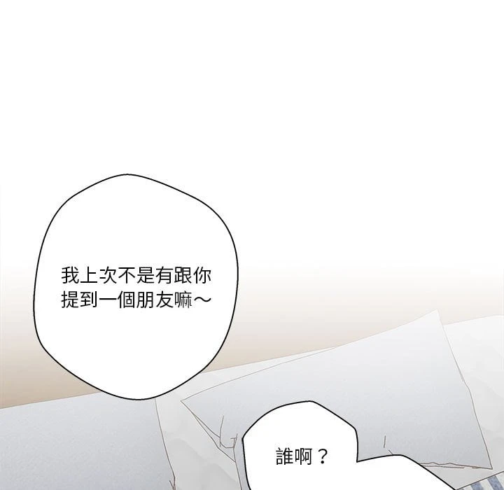 [Manhwa] Twenty years old who crossed the line Plot, female student#[116P]-7