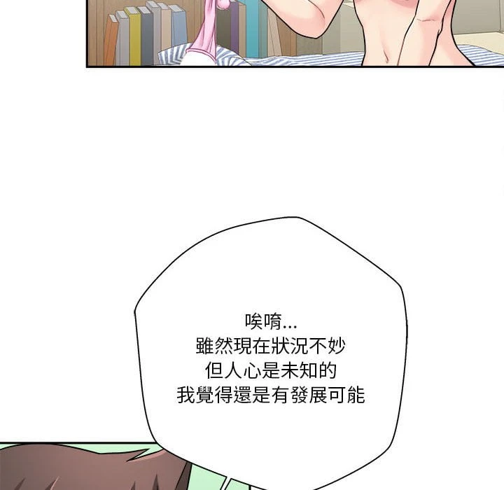 [Manhwa] Twenty years old who crossed the line Plot, female student#[116P]-72