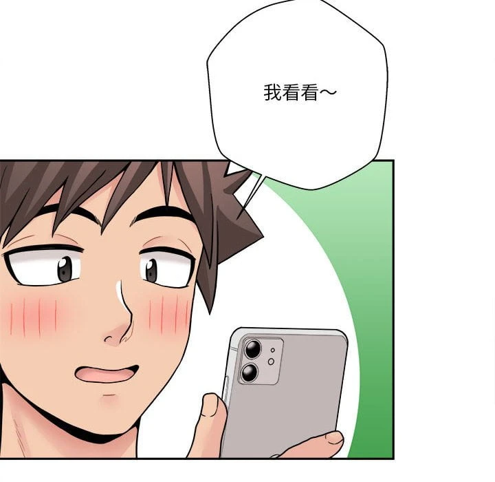 [Manhwa] Twenty years old who crossed the line Plot, female student#[116P]-80