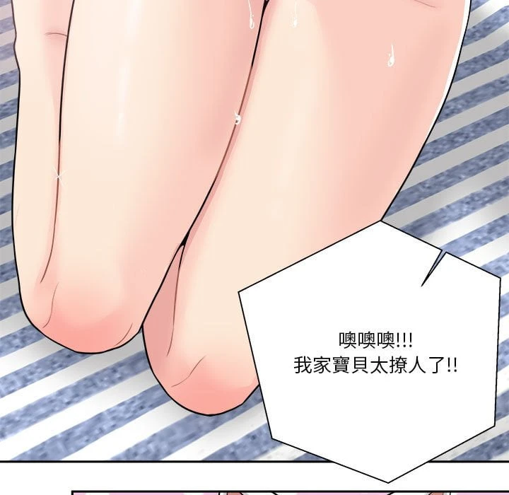 [Manhwa] Twenty years old who crossed the line Plot, female student#[116P]-83