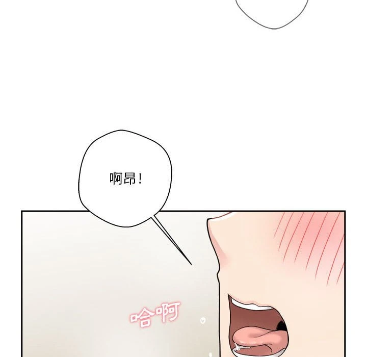 [Manhwa] Twenty years old who crossed the line Plot, female student#[116P]-90
