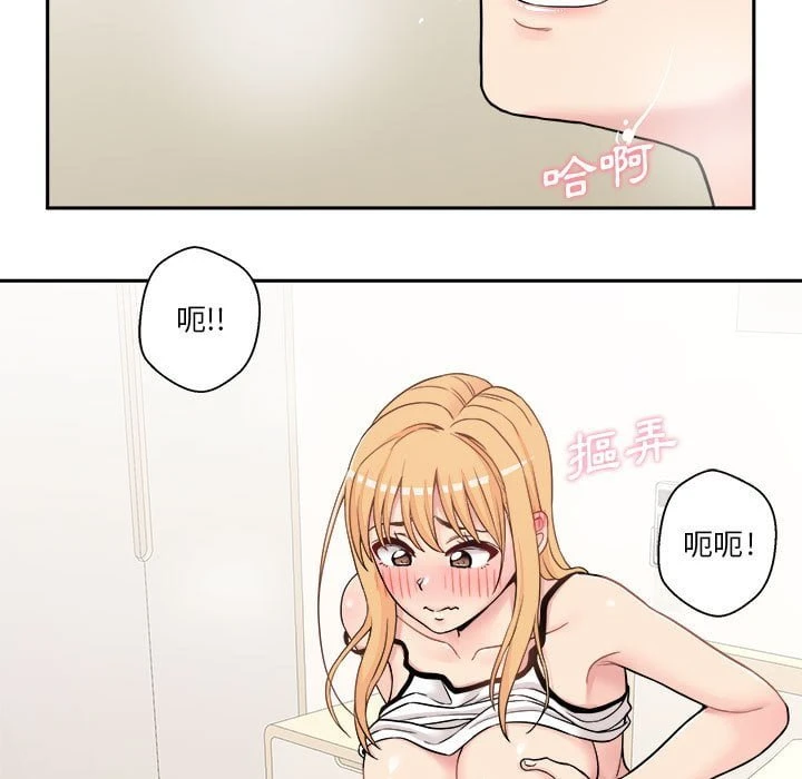 [Manhwa] Twenty years old who crossed the line Plot, female student#[116P]-91