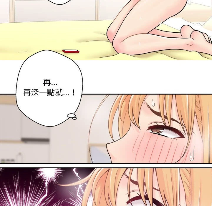 [Manhwa] Twenty years old who crossed the line Plot, female student#[116P]-98