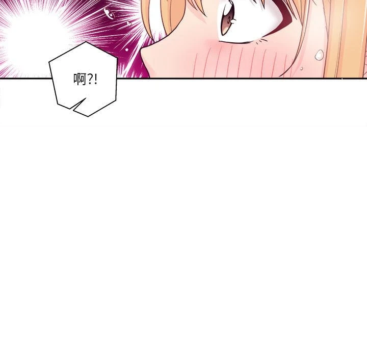 [Manhwa] Twenty years old who crossed the line Plot, female student#[116P]-99