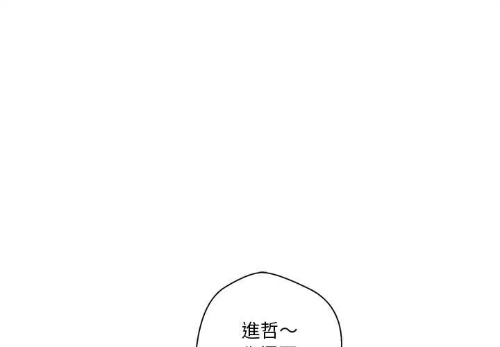 [Manhwa] Twenty years old who crossed the line Plot, female student#[121P]-1