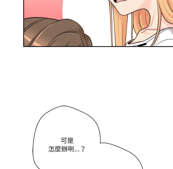 [Manhwa] Twenty years old who crossed the line Plot, female student#[121P]-101