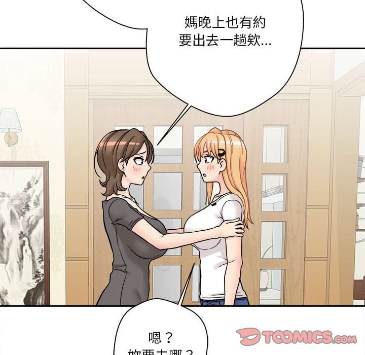 [Manhwa] Twenty years old who crossed the line Plot, female student#[121P]-102