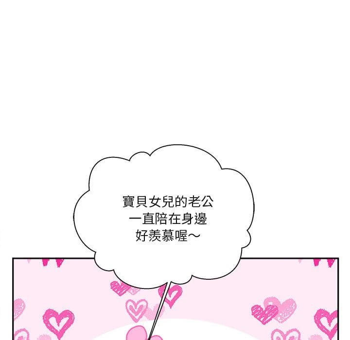 [Manhwa] Twenty years old who crossed the line Plot, female student#[121P]-107
