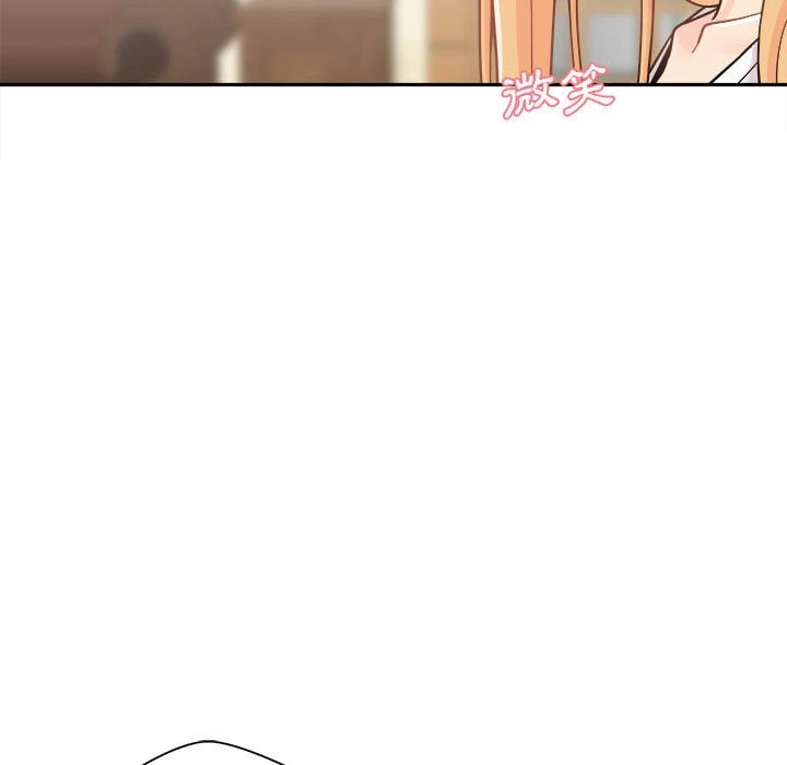 [Manhwa] Twenty years old who crossed the line Plot, female student#[121P]-111