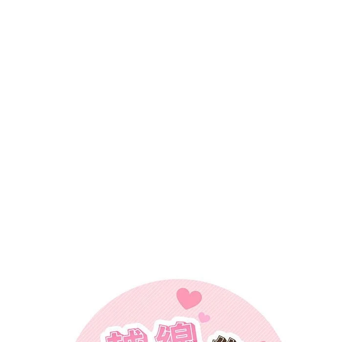 [Manhwa] Twenty years old who crossed the line Plot, female student#[121P]-14