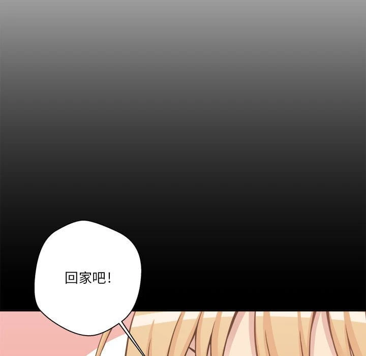 [Manhwa] Twenty years old who crossed the line Plot, female student#[121P]-17