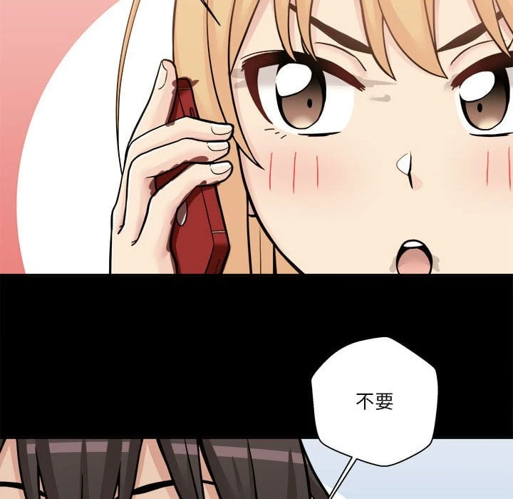 [Manhwa] Twenty years old who crossed the line Plot, female student#[121P]-18