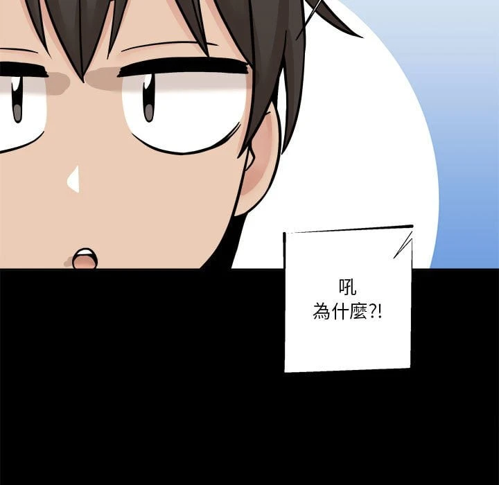 [Manhwa] Twenty years old who crossed the line Plot, female student#[121P]-19