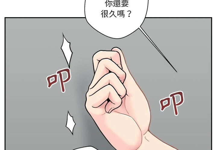 [Manhwa] Twenty years old who crossed the line Plot, female student#[121P]-2