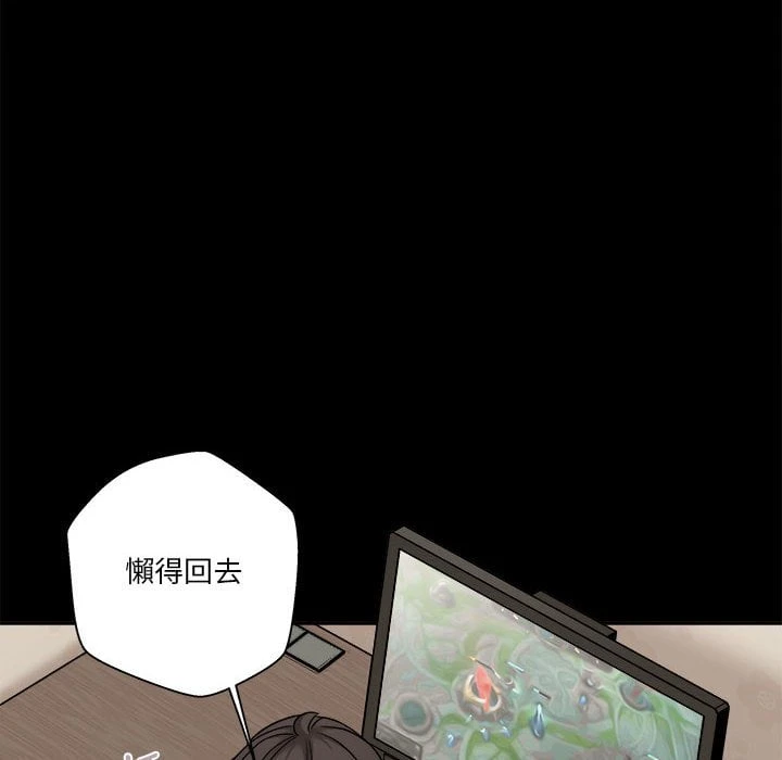 [Manhwa] Twenty years old who crossed the line Plot, female student#[121P]-20