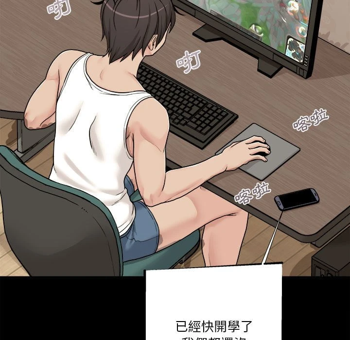 [Manhwa] Twenty years old who crossed the line Plot, female student#[121P]-21