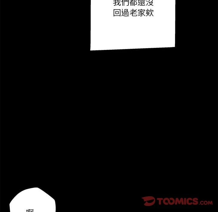 [Manhwa] Twenty years old who crossed the line Plot, female student#[121P]-22