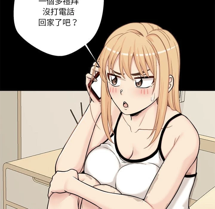 [Manhwa] Twenty years old who crossed the line Plot, female student#[121P]-25