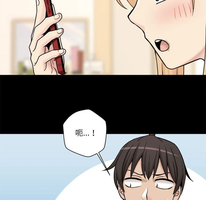 [Manhwa] Twenty years old who crossed the line Plot, female student#[121P]-29