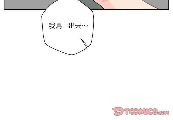 [Manhwa] Twenty years old who crossed the line Plot, female student#[121P]-3