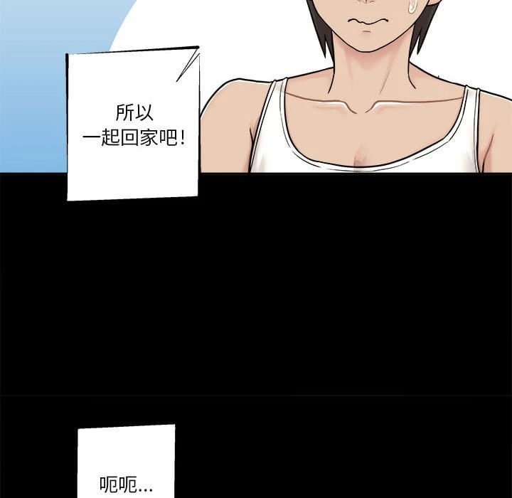 [Manhwa] Twenty years old who crossed the line Plot, female student#[121P]-30