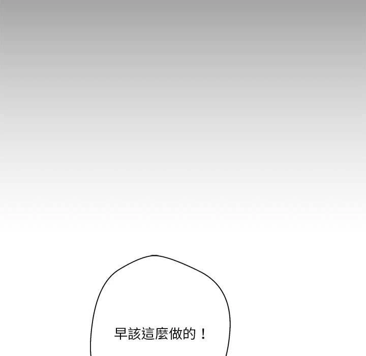 [Manhwa] Twenty years old who crossed the line Plot, female student#[121P]-35