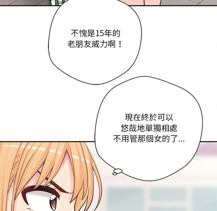 [Manhwa] Twenty years old who crossed the line Plot, female student#[121P]-38