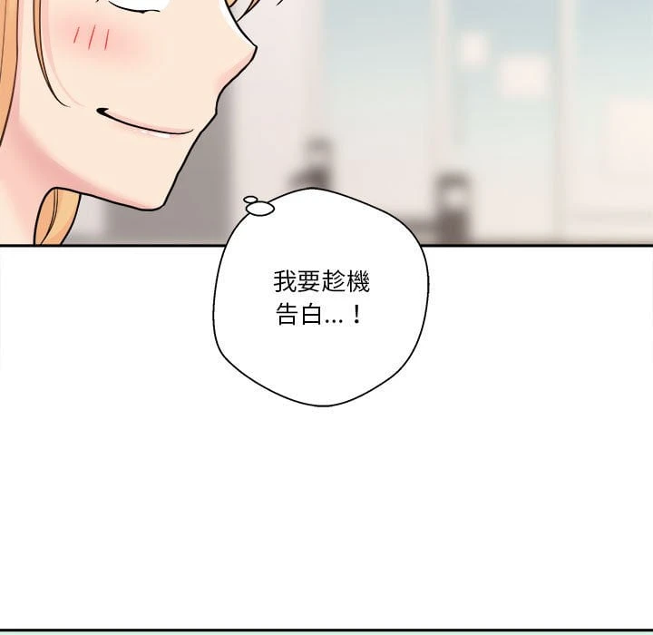 [Manhwa] Twenty years old who crossed the line Plot, female student#[121P]-39