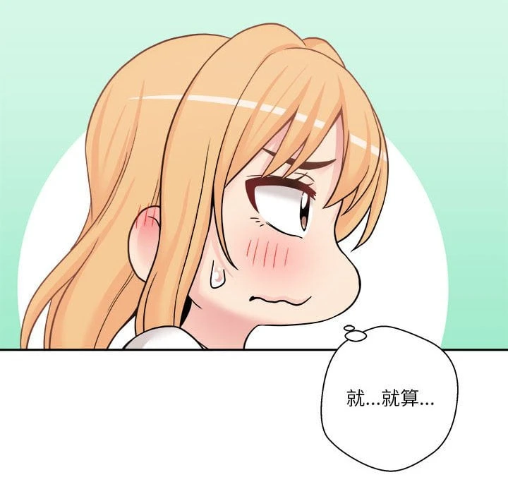[Manhwa] Twenty years old who crossed the line Plot, female student#[121P]-40