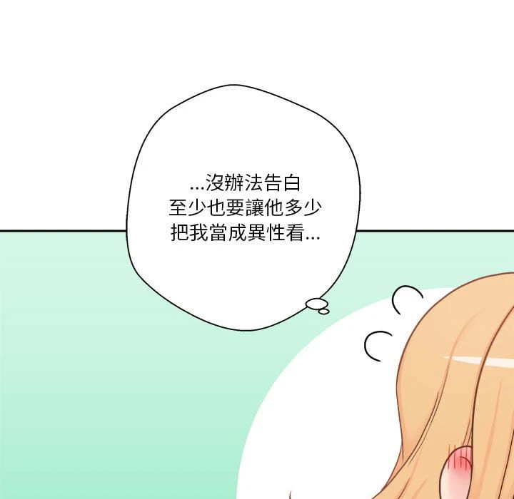 [Manhwa] Twenty years old who crossed the line Plot, female student#[121P]-41