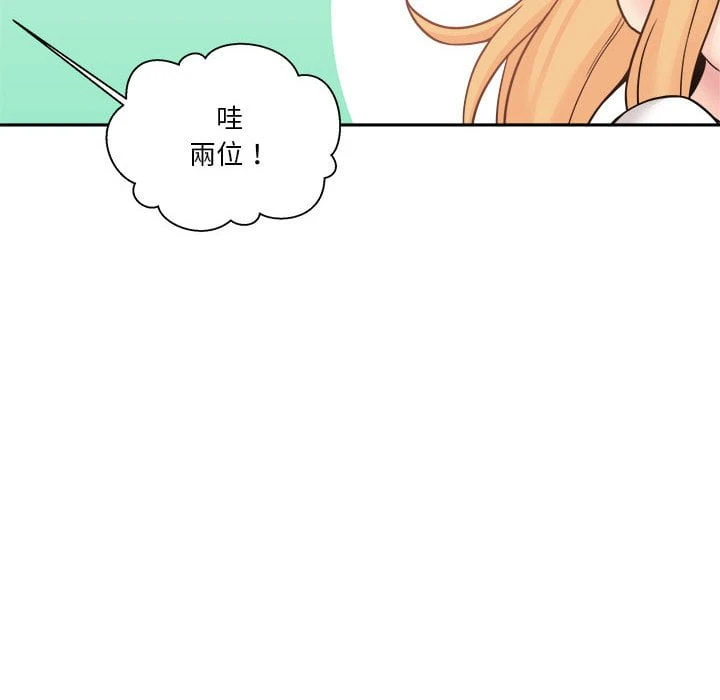[Manhwa] Twenty years old who crossed the line Plot, female student#[121P]-42